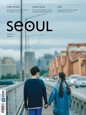 cover image of SEOUL Magazine, June 2018